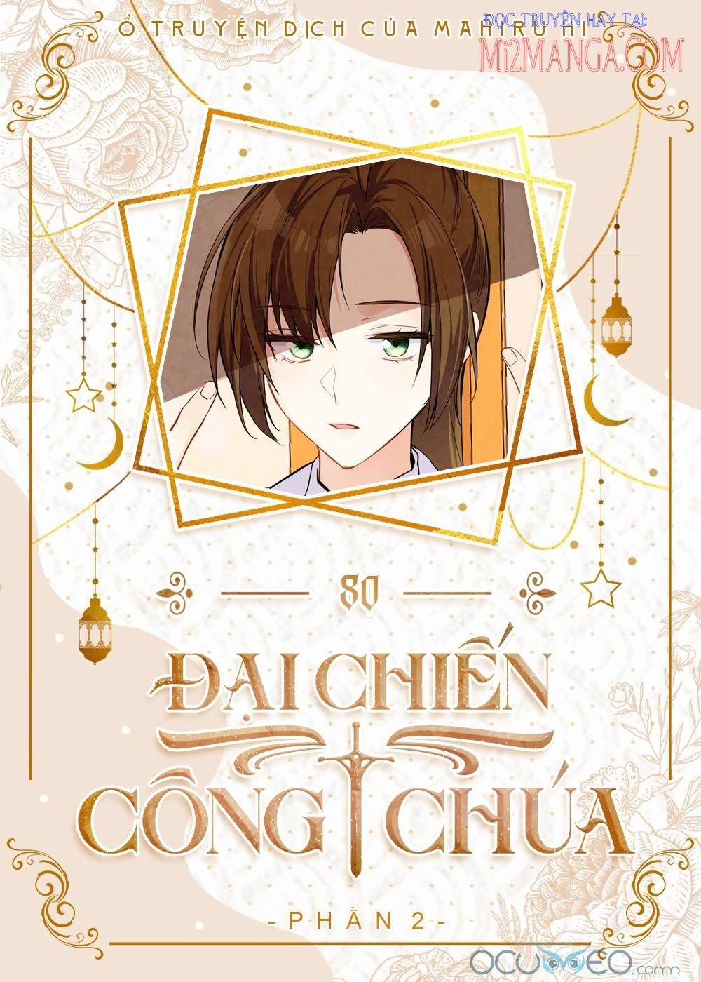 Đại Chiến Công Chúa 80 trang 0