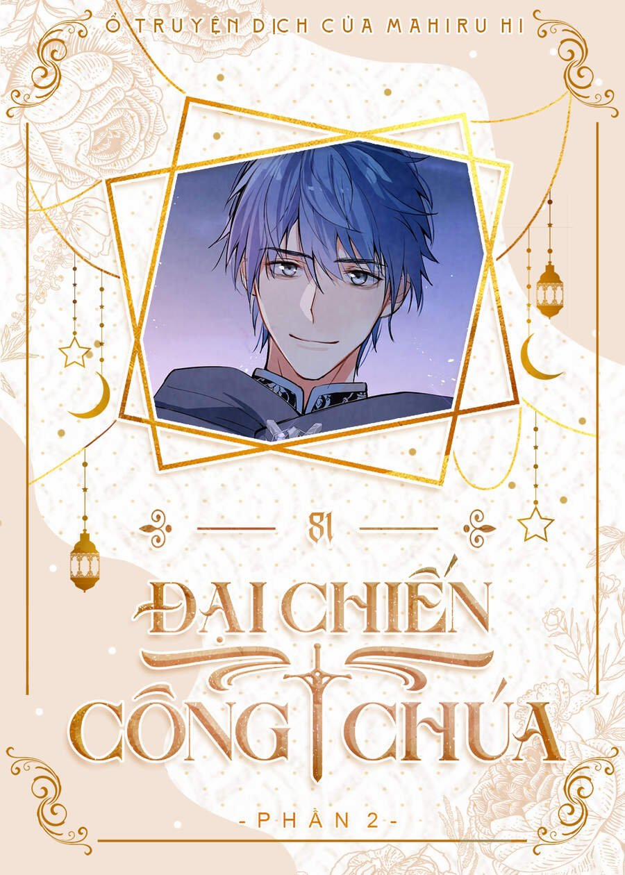 Đại Chiến Công Chúa 81 trang 0