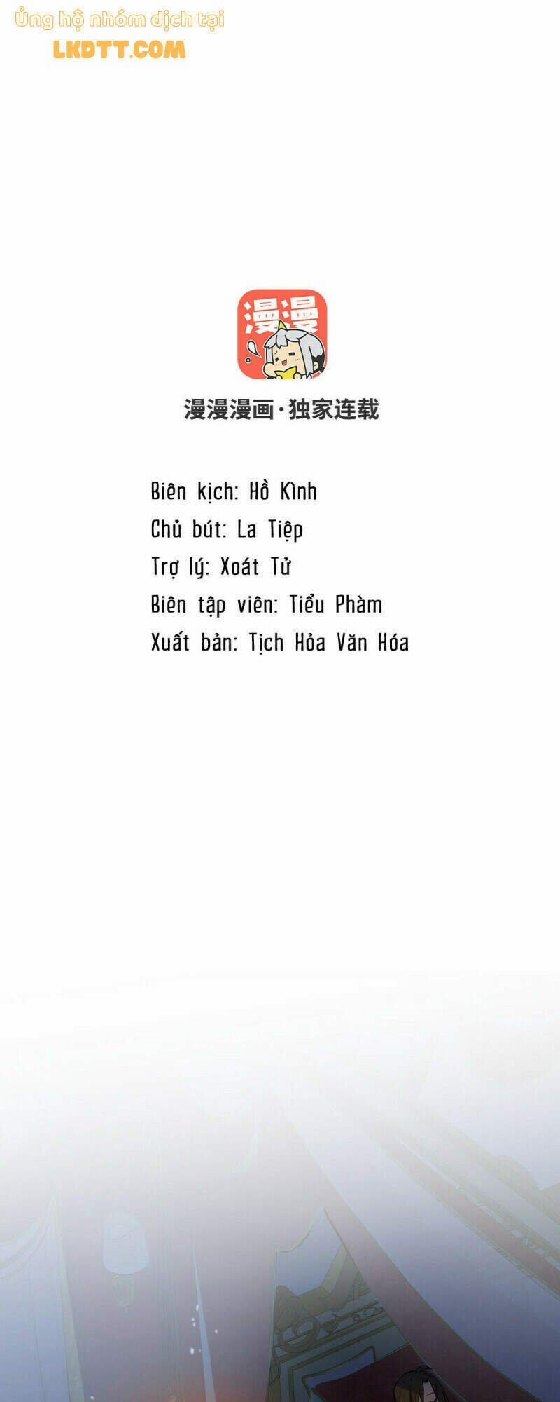 Đại Chiến Công Chúa 86 trang 1