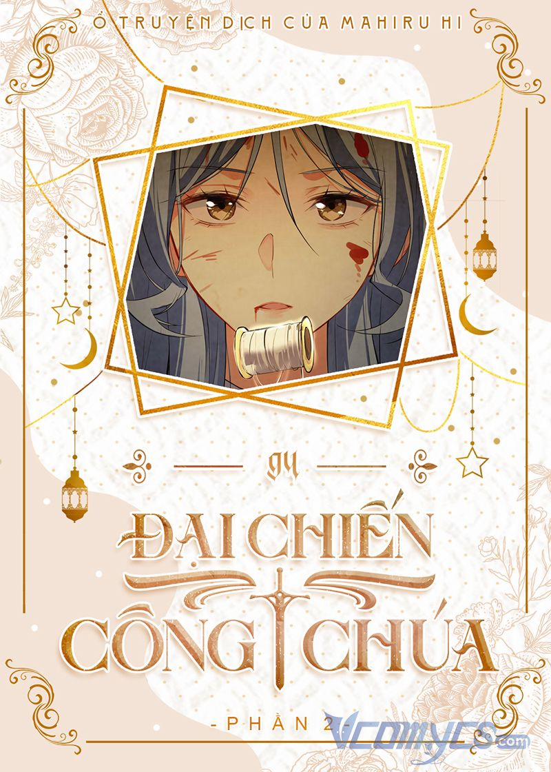 Đại Chiến Công Chúa 94 trang 0