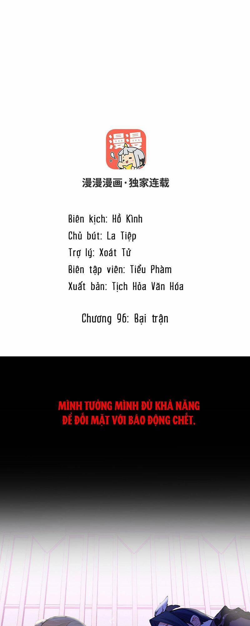 Đại Chiến Công Chúa 96 trang 1