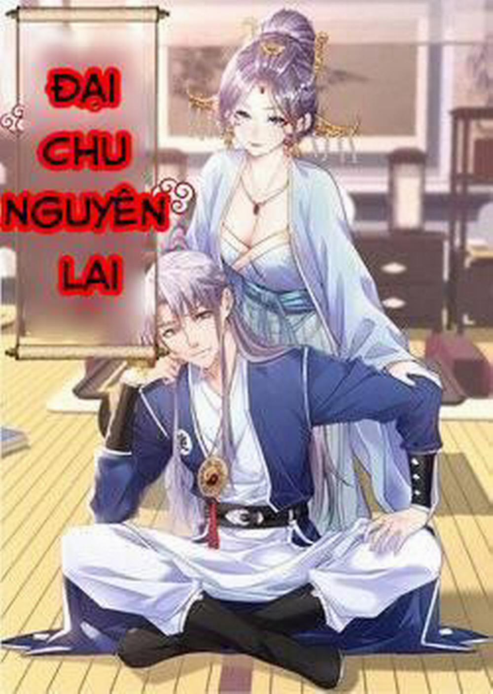 Đại Chu Tiên Lại 23 trang 0