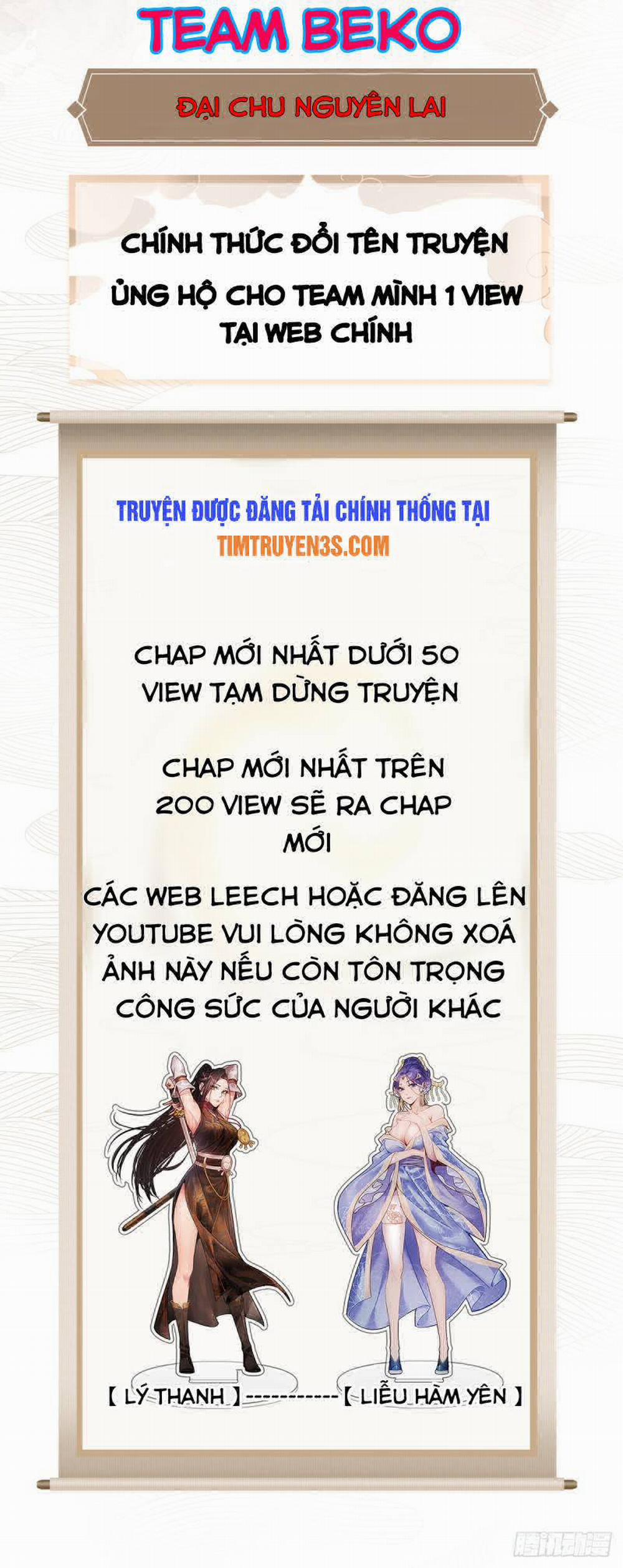 Đại Chu Tiên Lại 23 trang 18