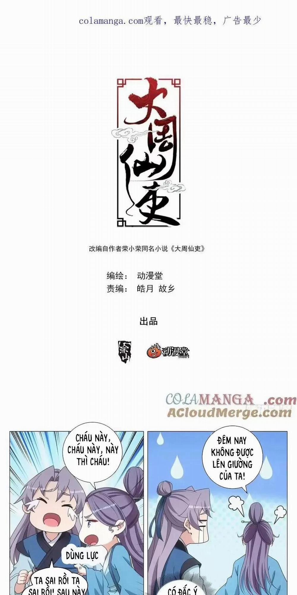 Đại Chu Tiên Lại 258 trang 0