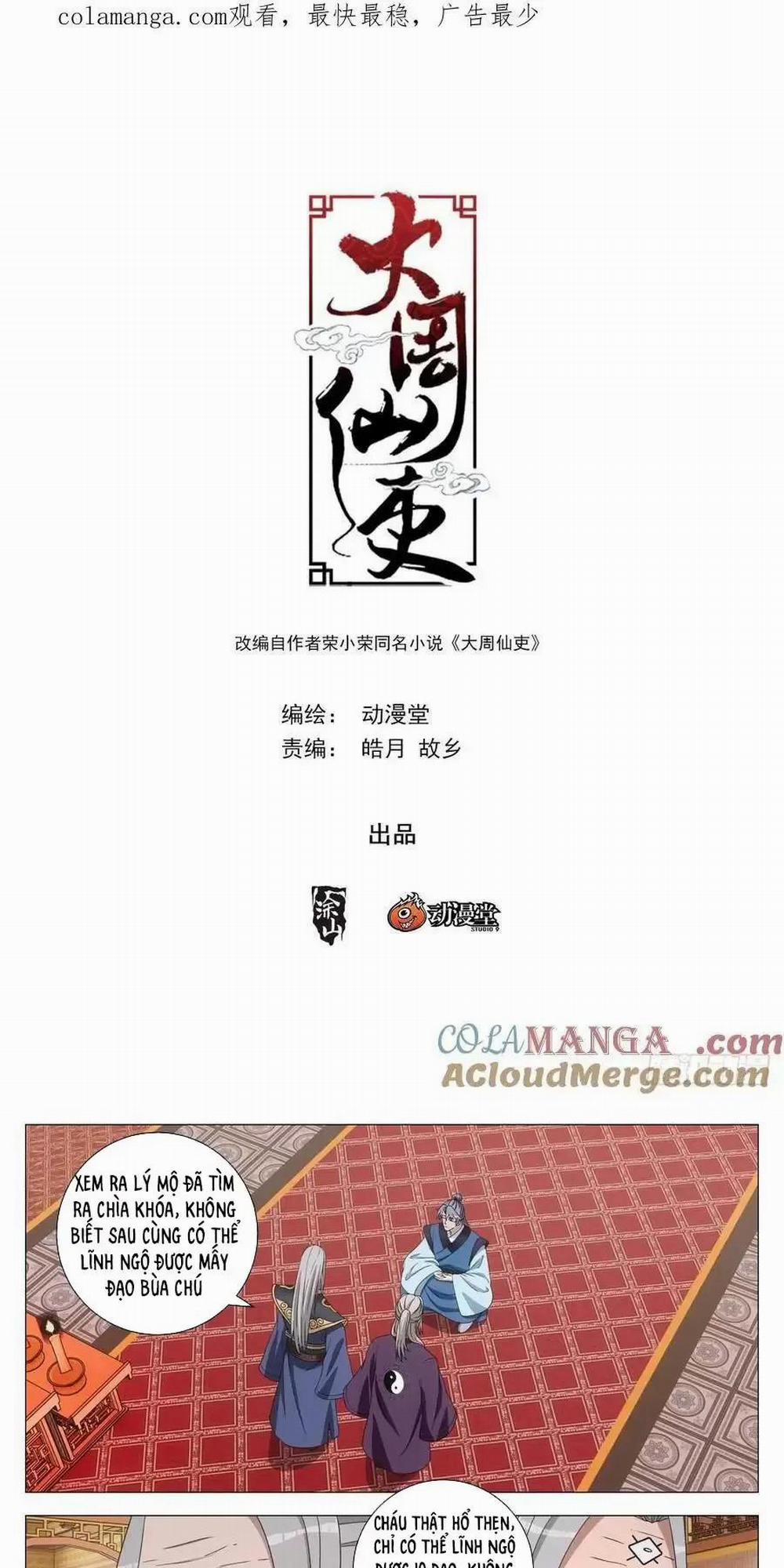 Đại Chu Tiên Lại 259 trang 0