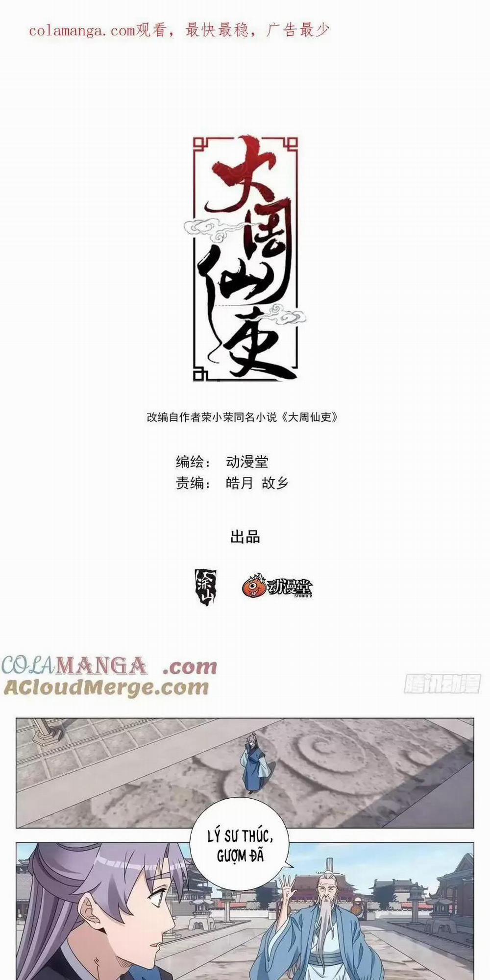 Đại Chu Tiên Lại 260 trang 0