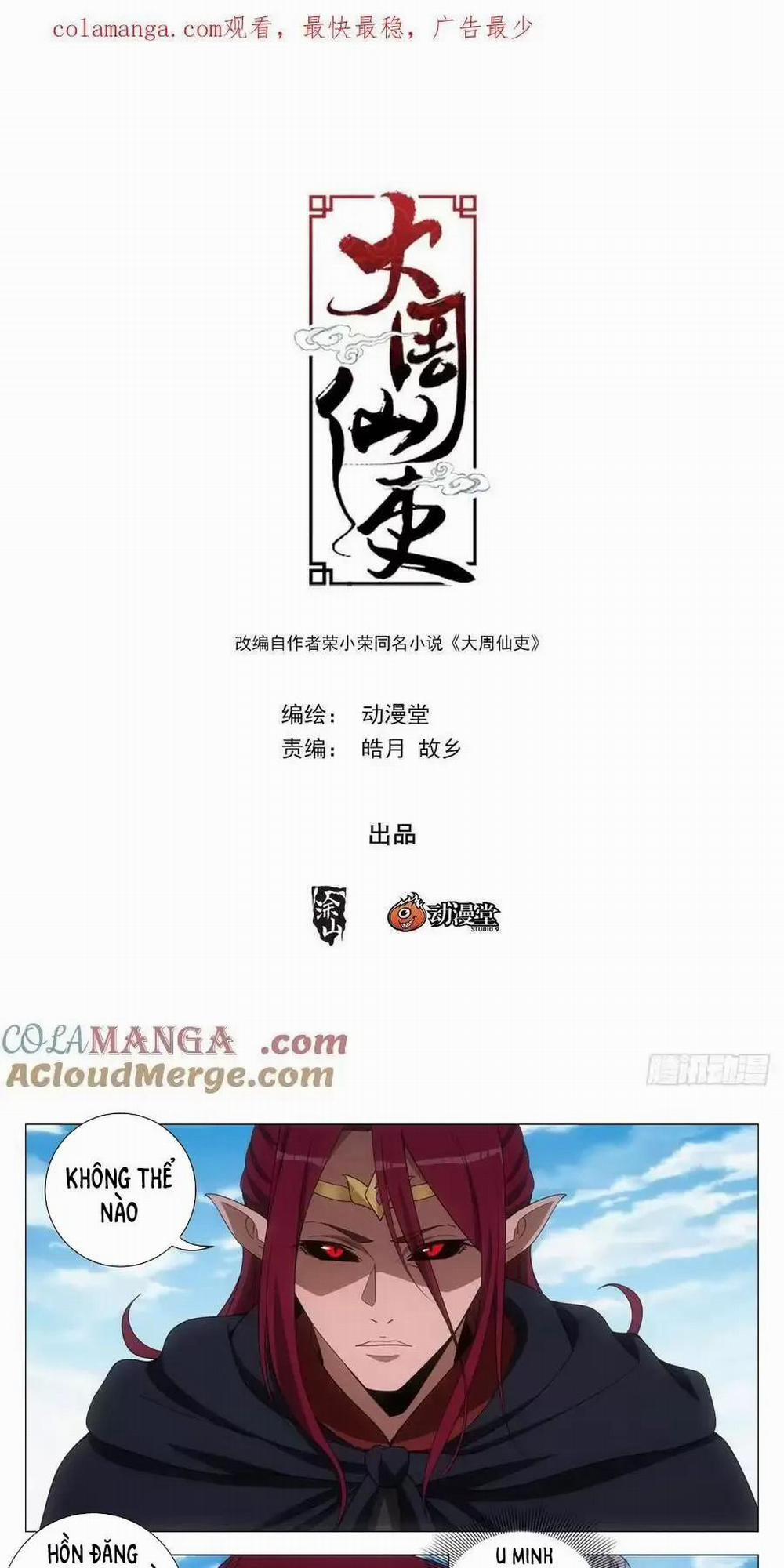 Đại Chu Tiên Lại 263 trang 0