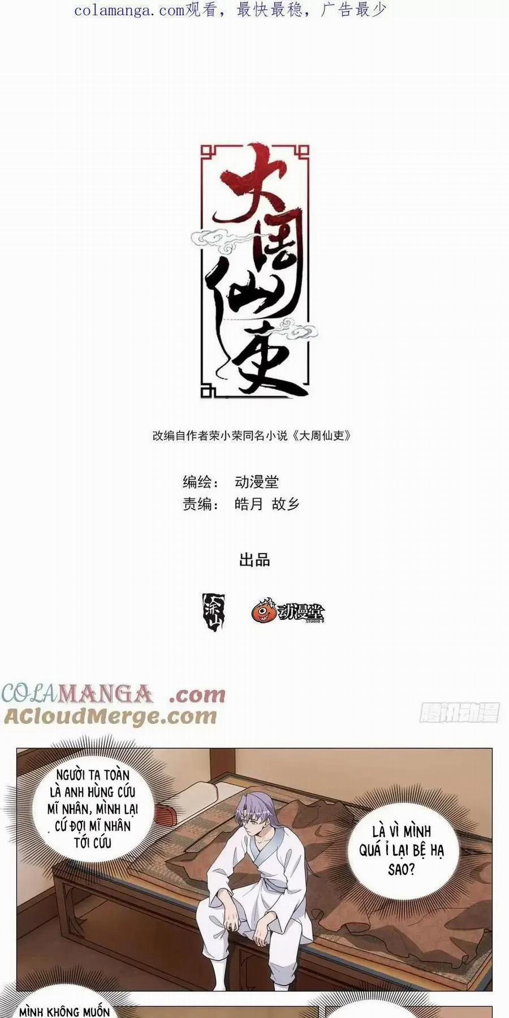 Đại Chu Tiên Lại 265 trang 0