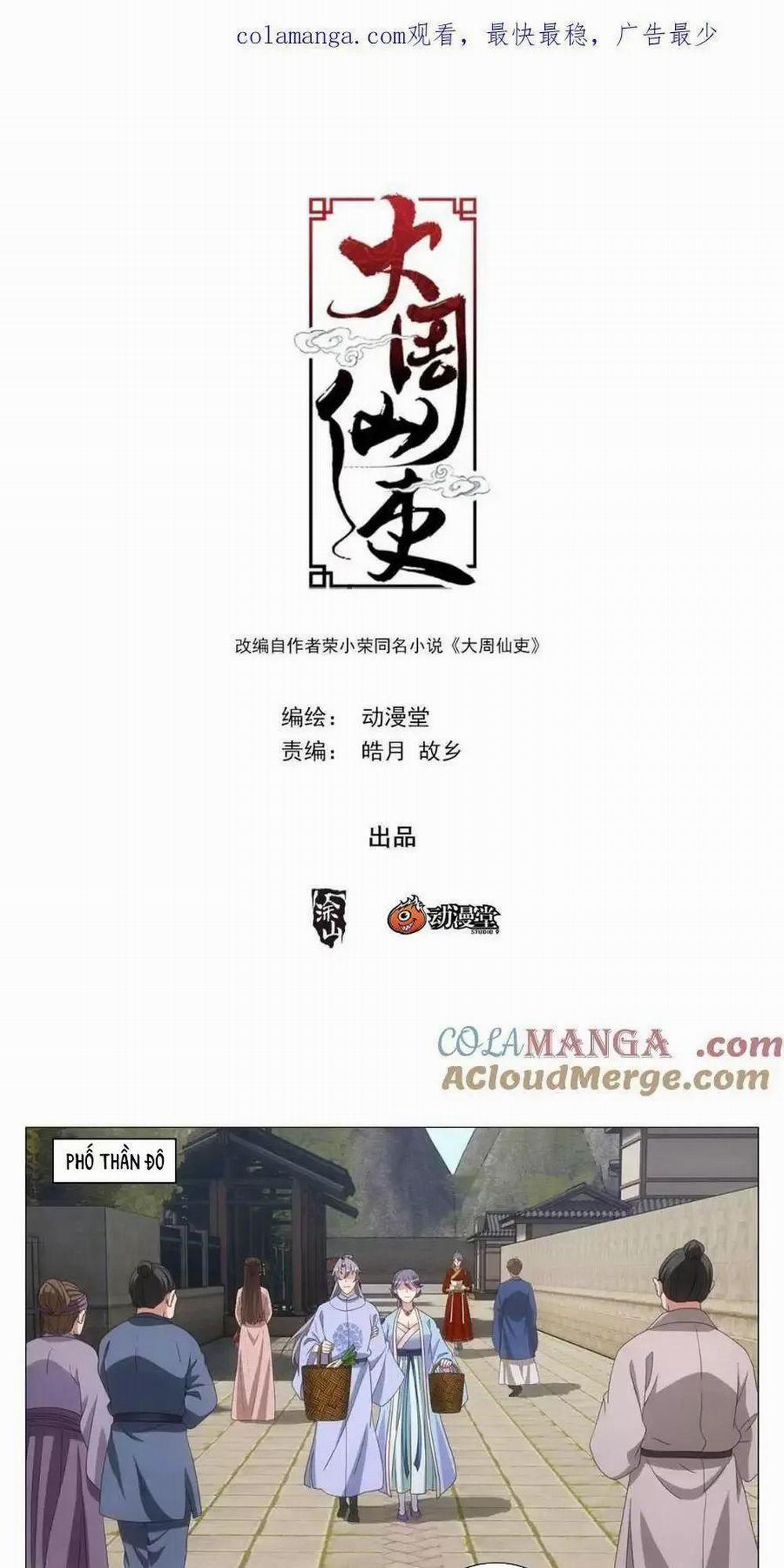 Đại Chu Tiên Lại 270 trang 0