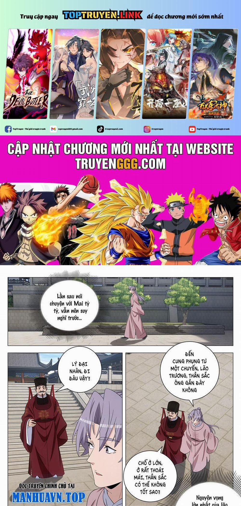 Đại Chu Tiên Lại 312 trang 0