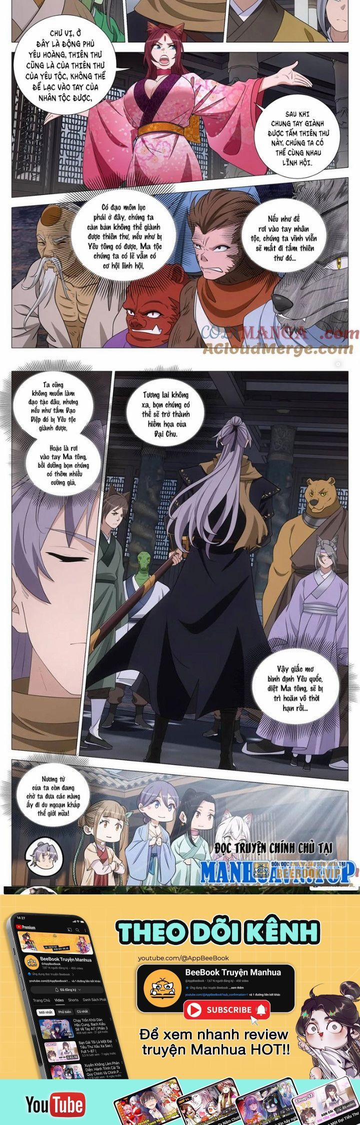 Đại Chu Tiên Lại 320 trang 3