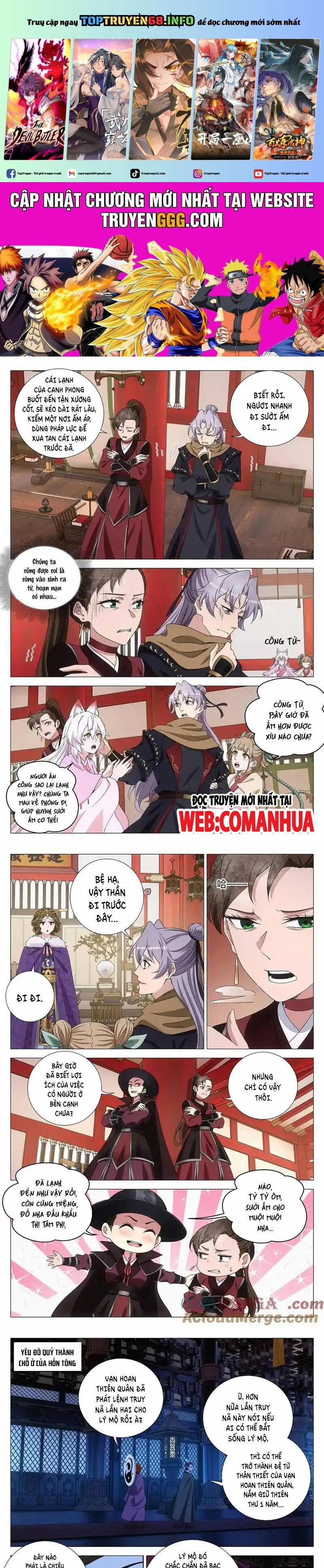 Đại Chu Tiên Lại 333 trang 0