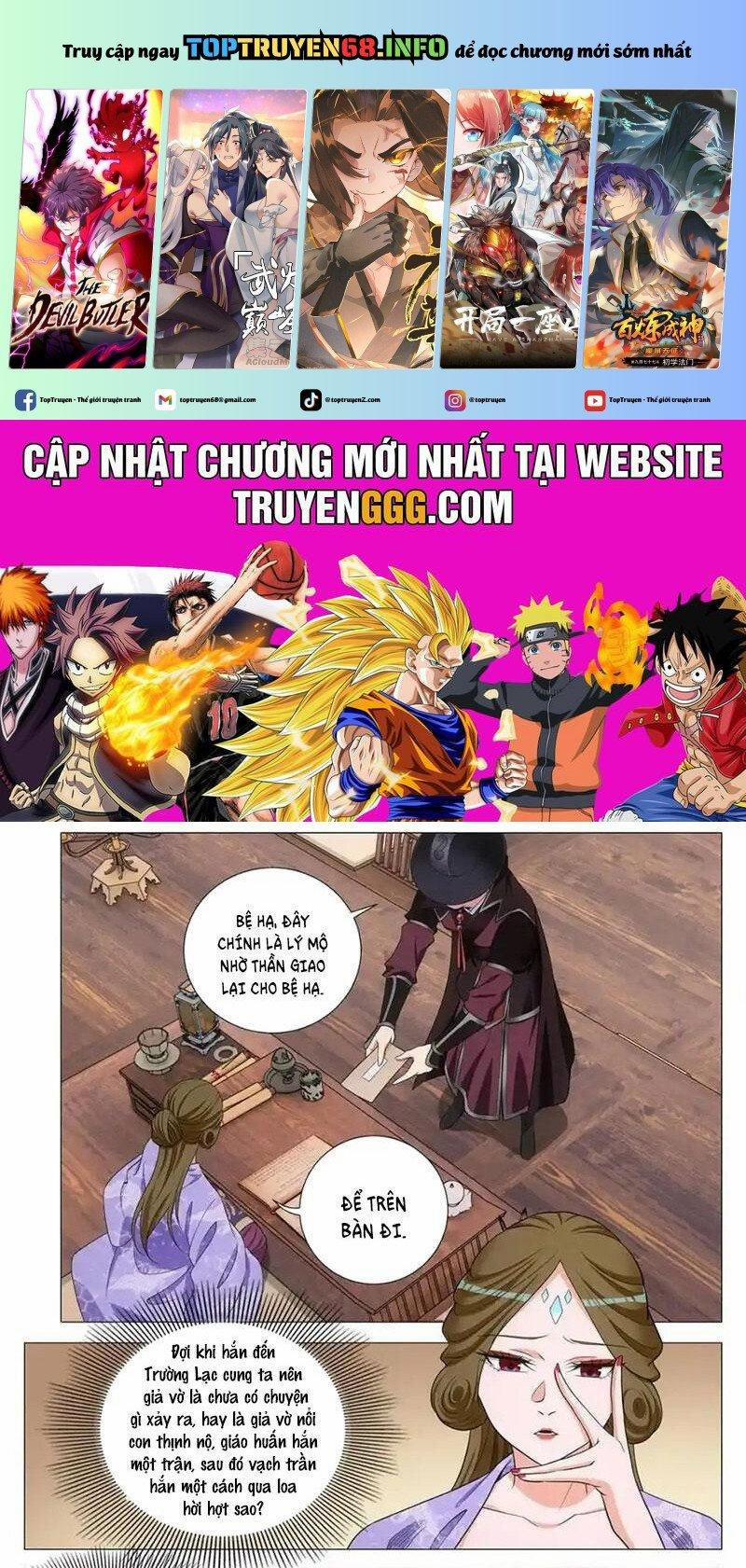 Đại Chu Tiên Lại 335 trang 0