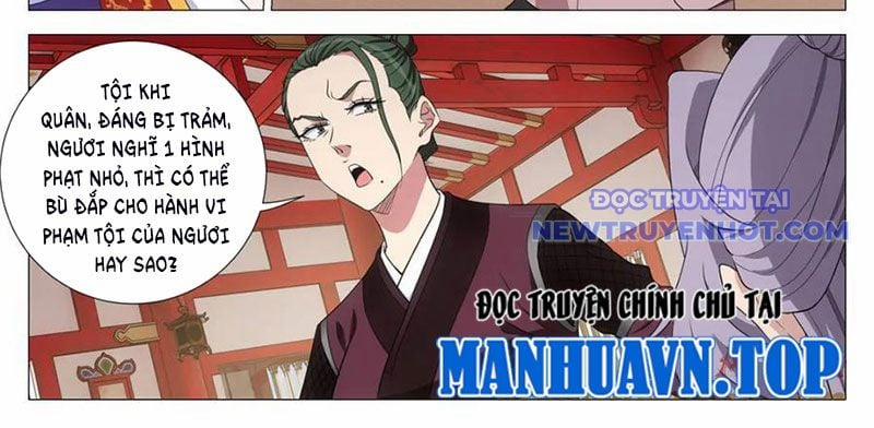 Đại Chu Tiên Lại 341 trang 2