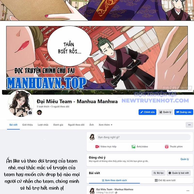 Đại Chu Tiên Lại 342 trang 24