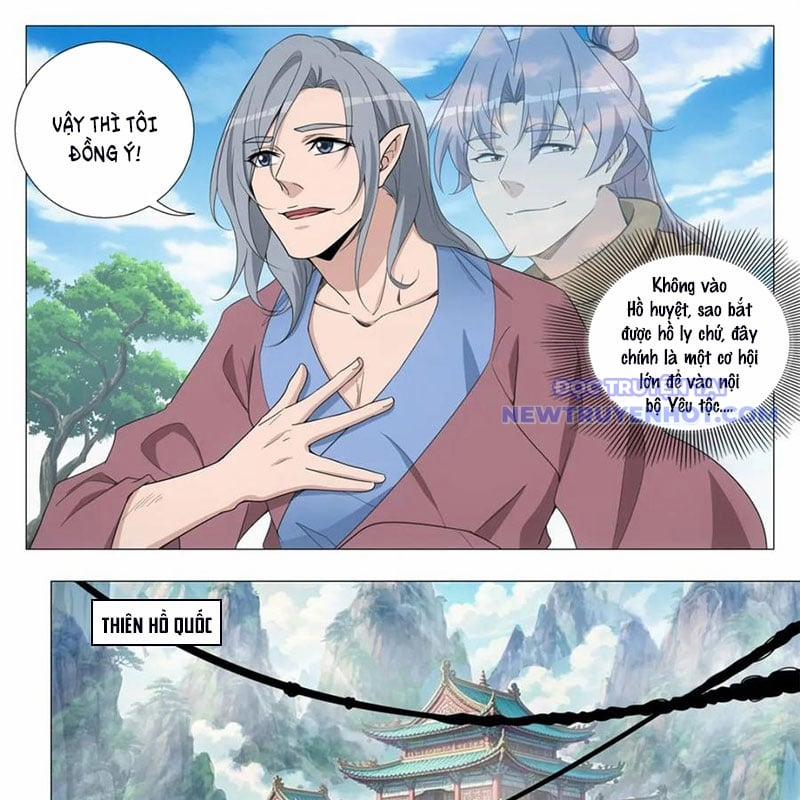 Đại Chu Tiên Lại 346 trang 4