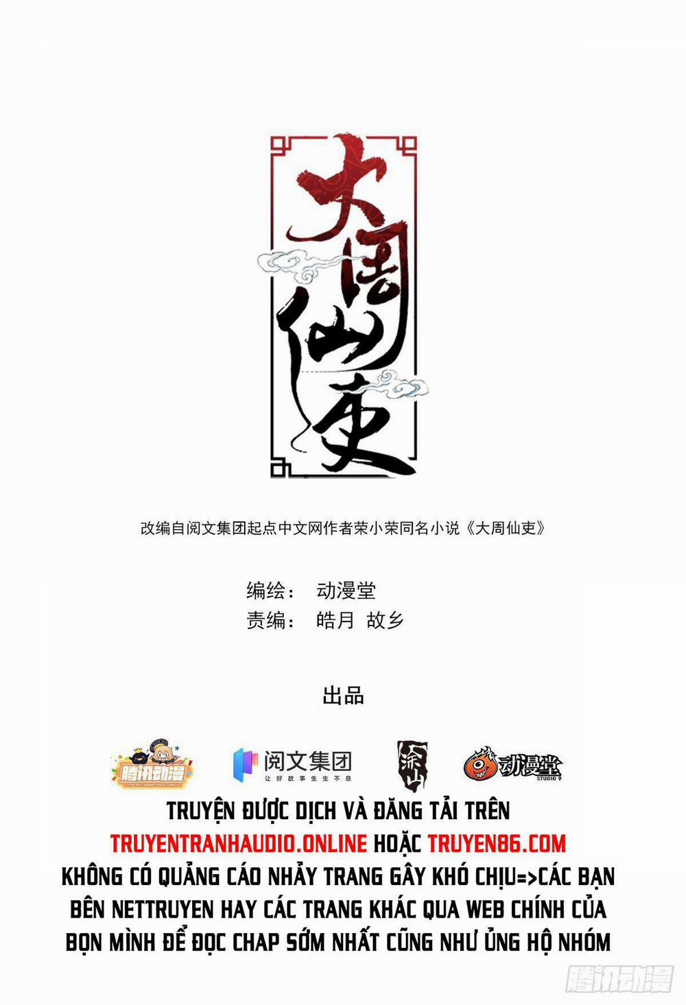 Đại Chu Tiên Lại 5 trang 1