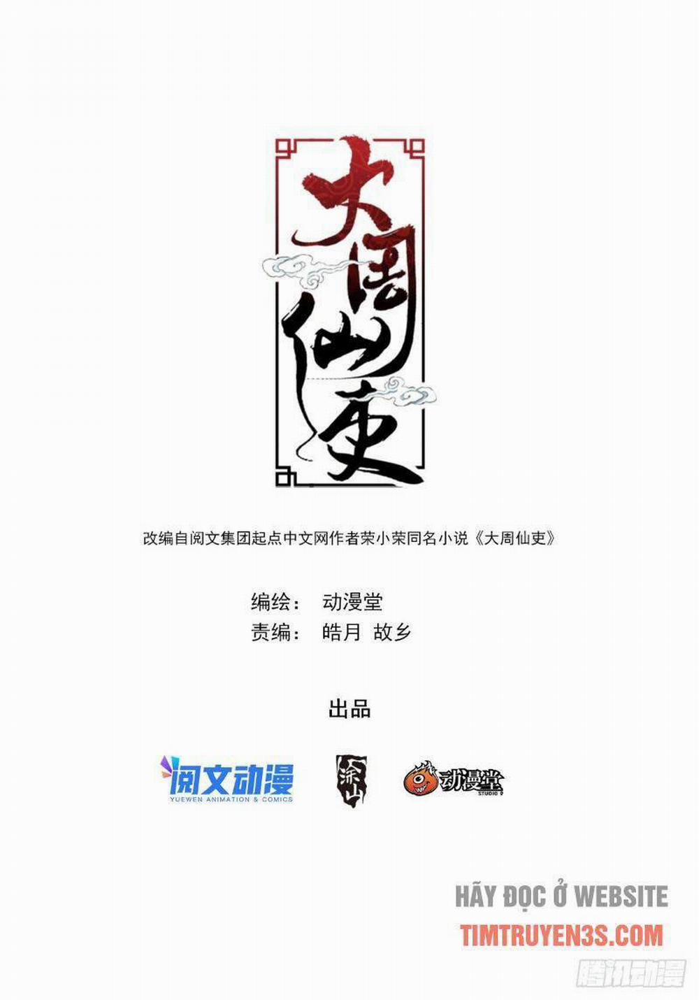 Đại Chu Tiên Lại 65 trang 0