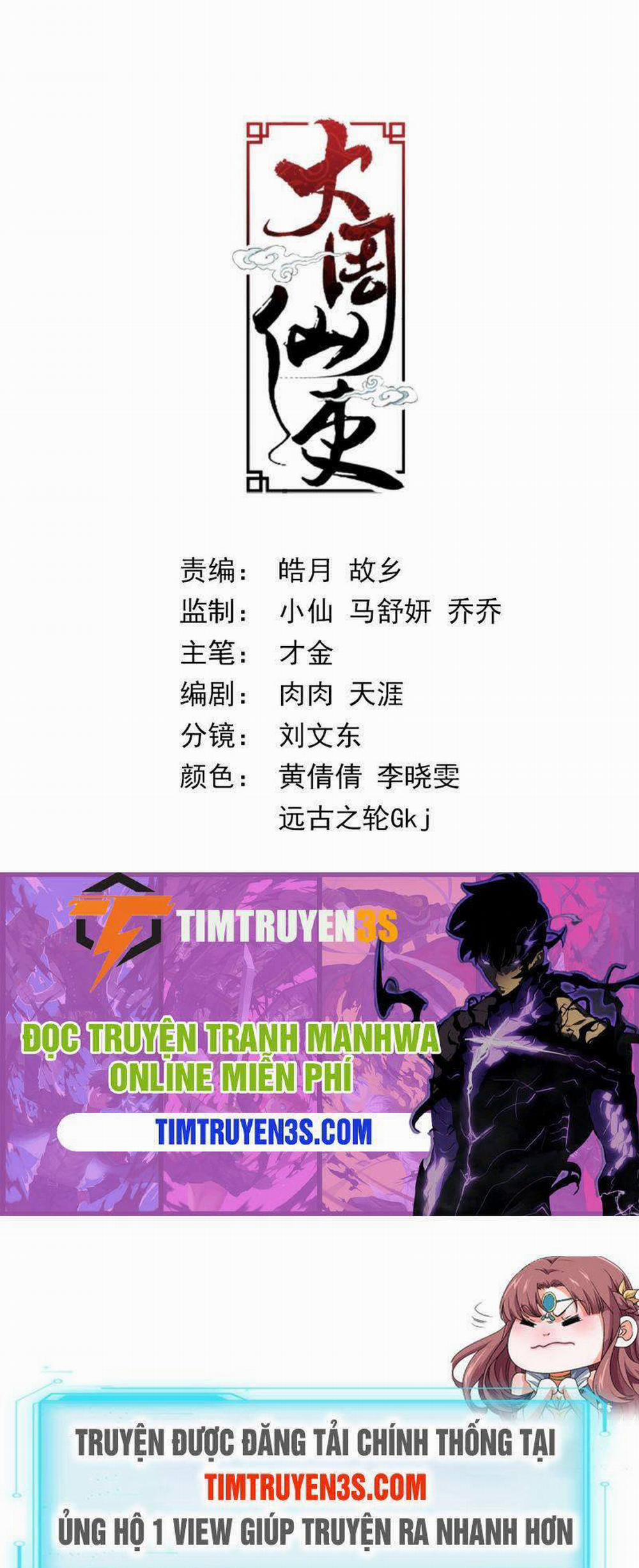 Đại Chu Tiên Lại 65 trang 13