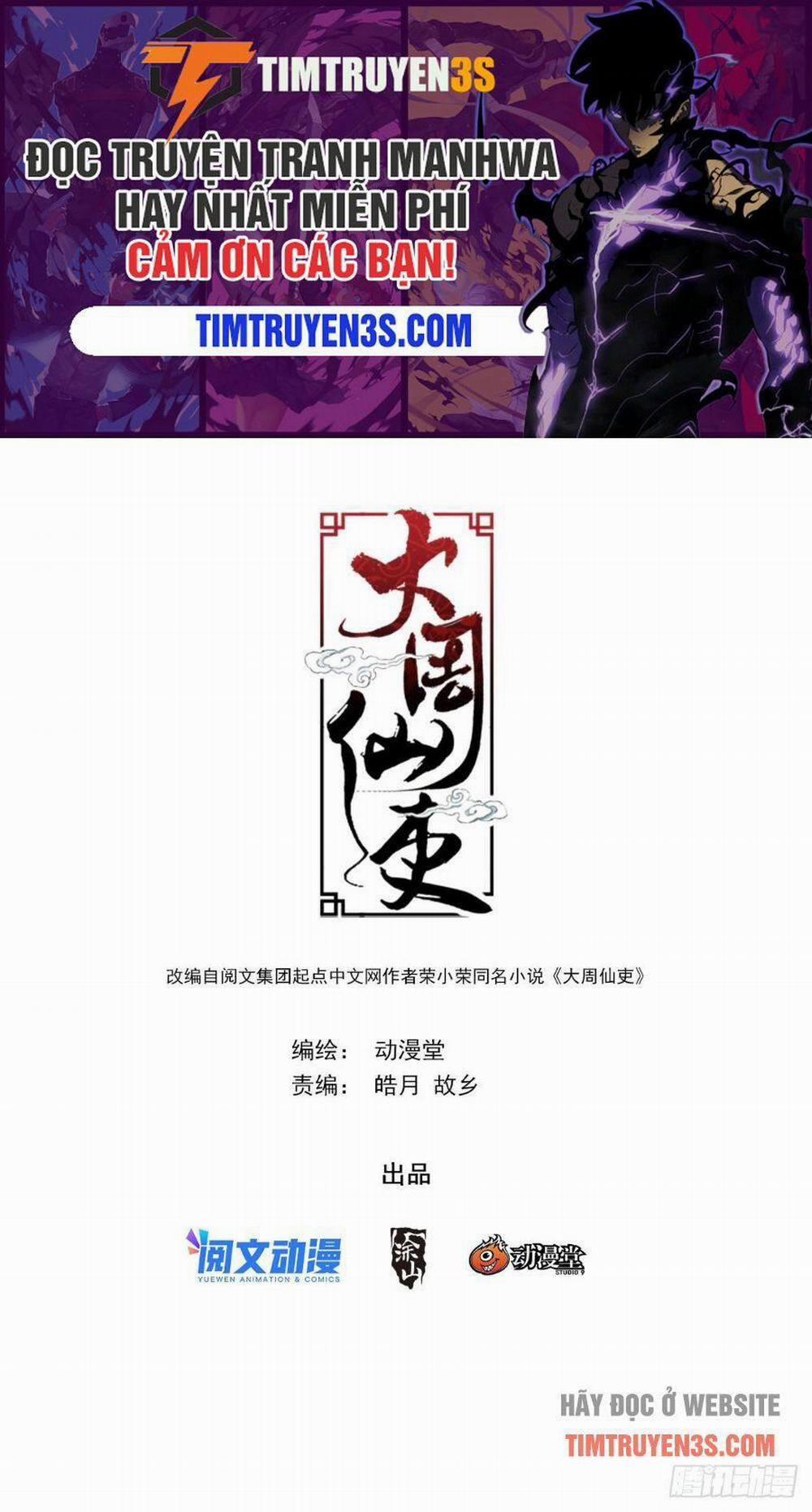 Đại Chu Tiên Lại 66 trang 0