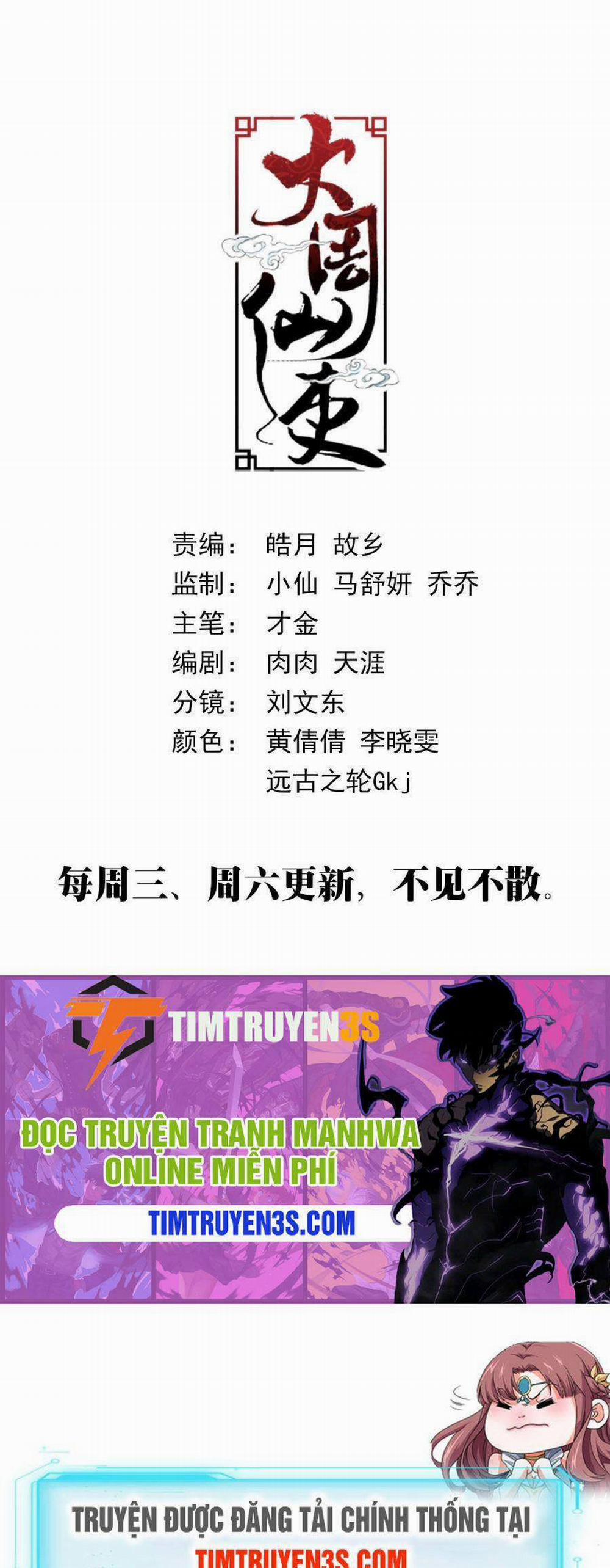 Đại Chu Tiên Lại 66 trang 15