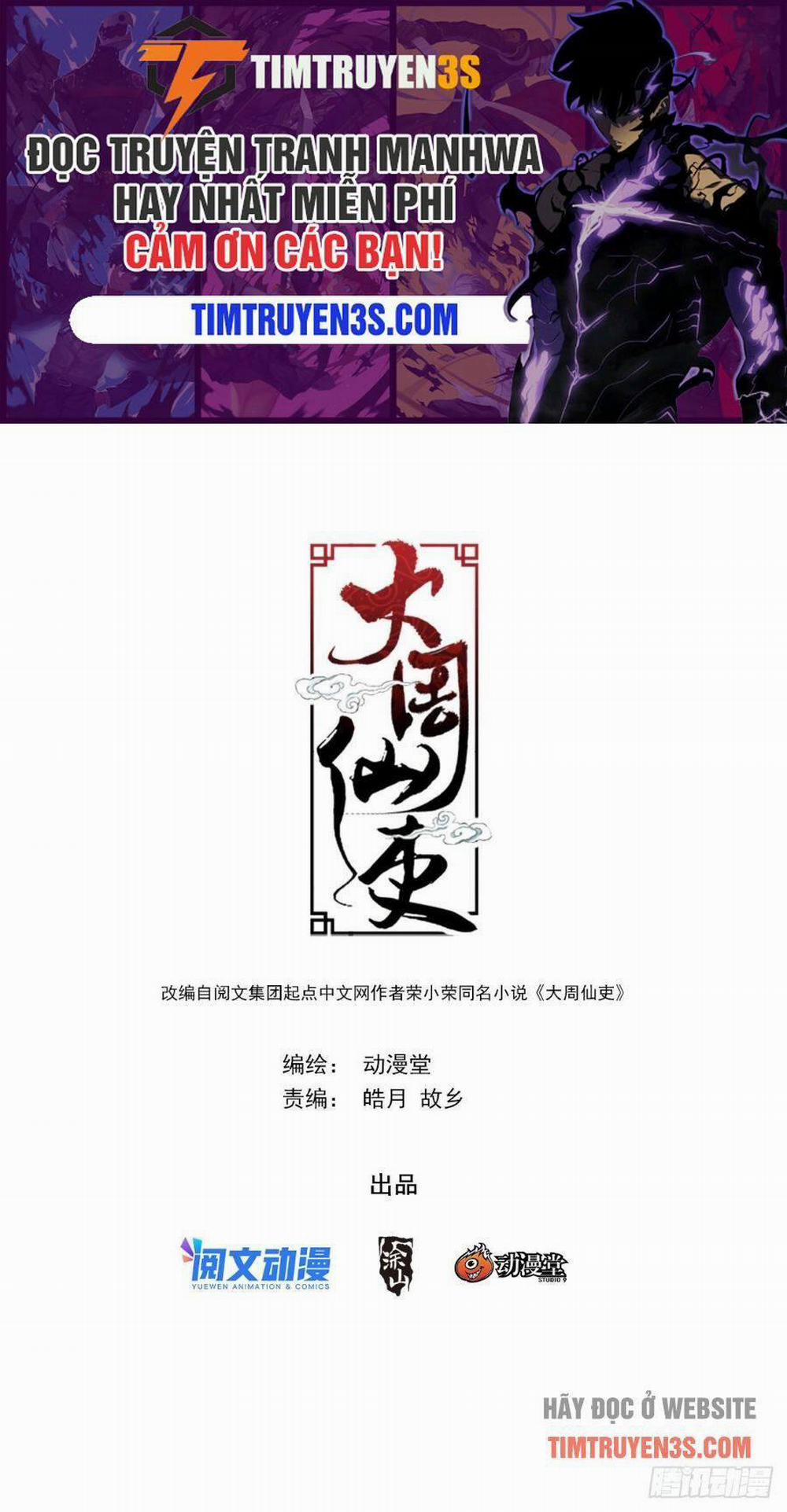 Đại Chu Tiên Lại 67 trang 0