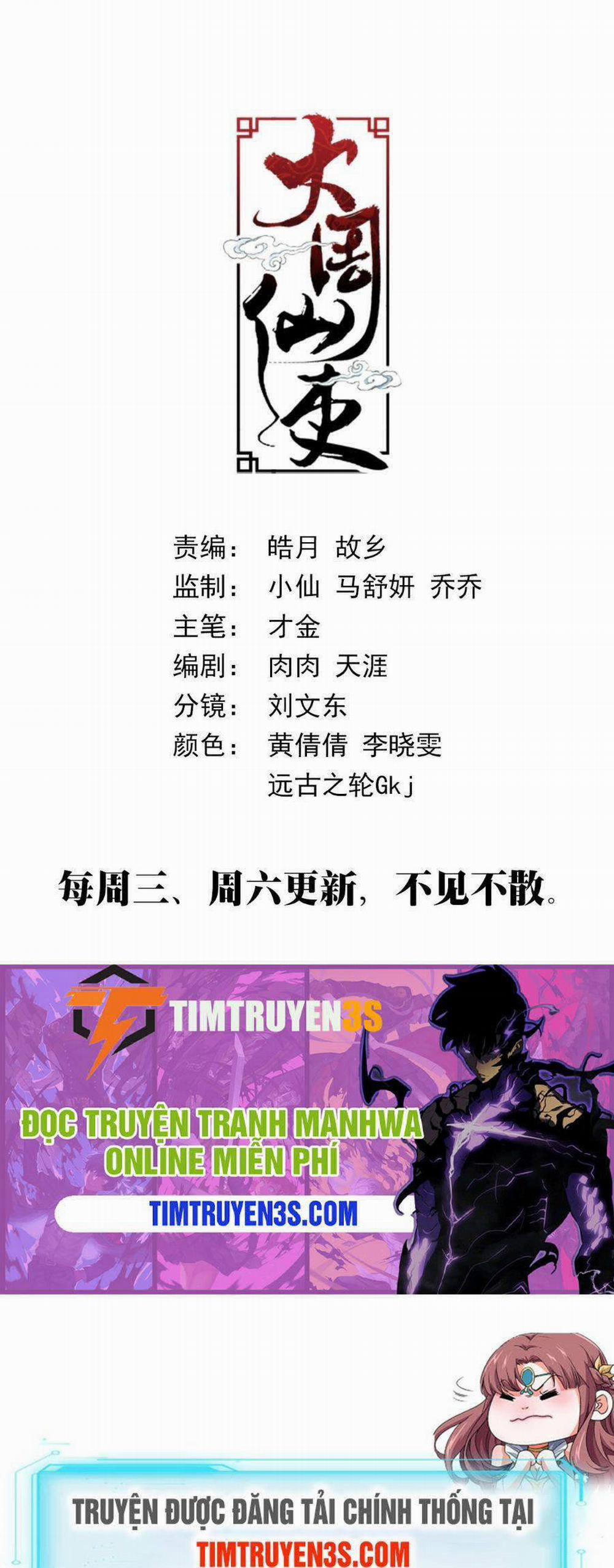 Đại Chu Tiên Lại 68 trang 14