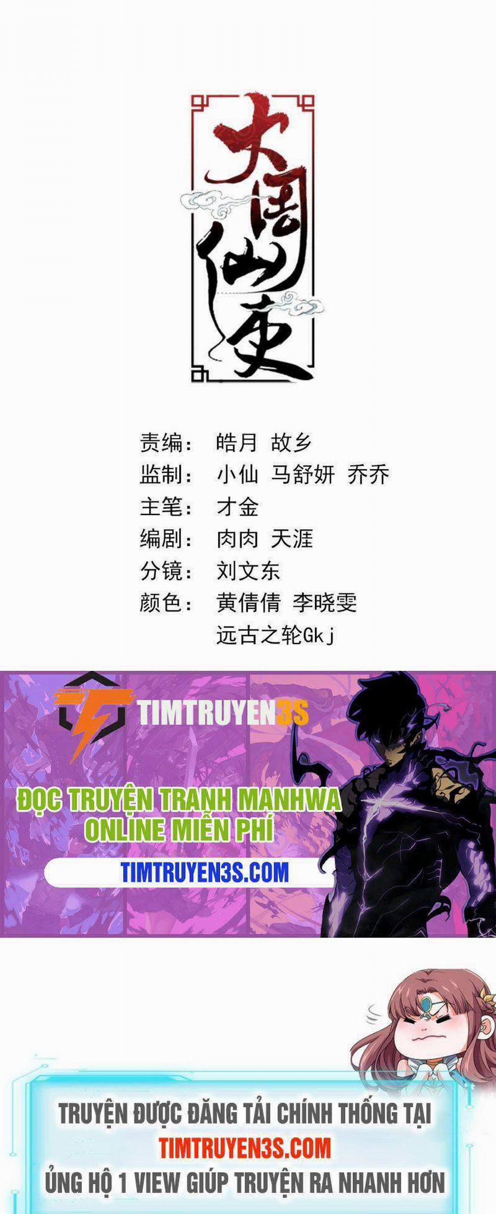 Đại Chu Tiên Lại 71 trang 14