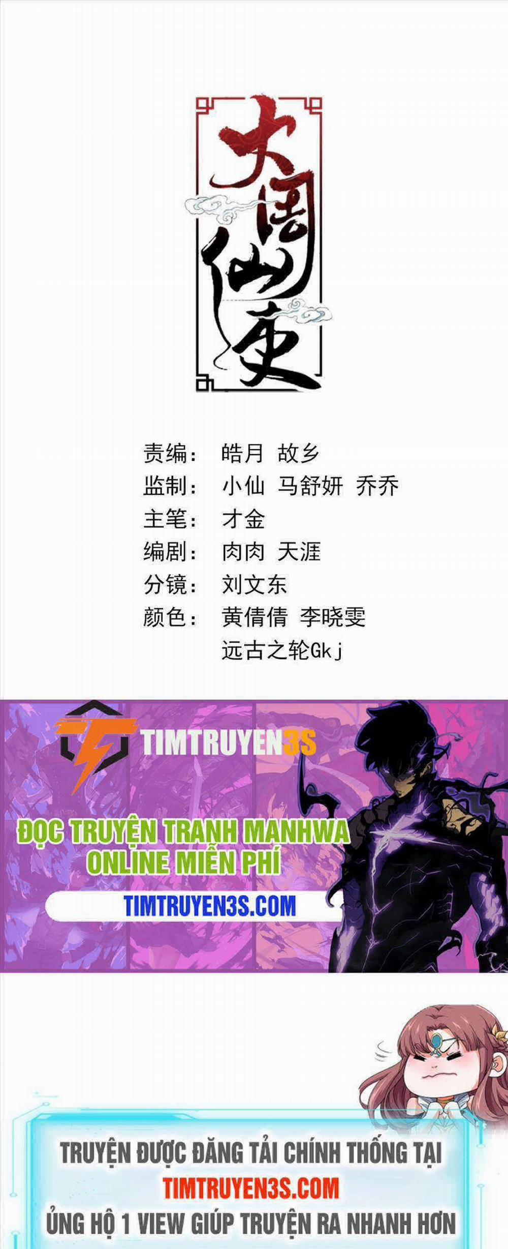 Đại Chu Tiên Lại 73 trang 14