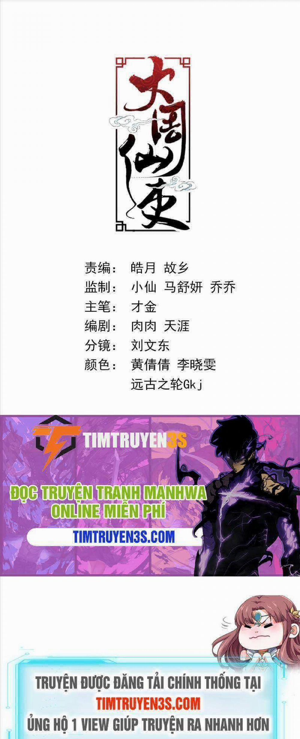 Đại Chu Tiên Lại 75 trang 13