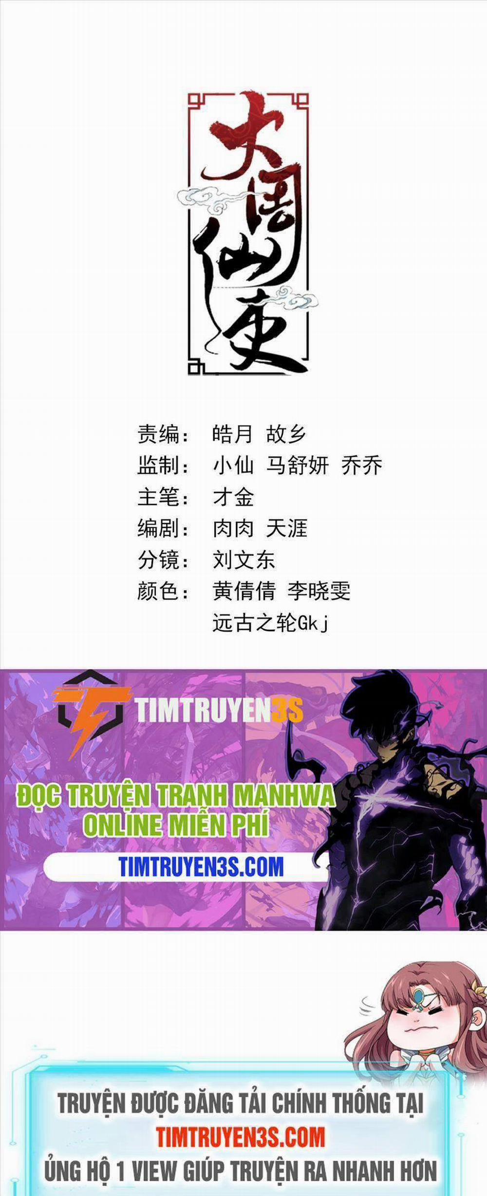 Đại Chu Tiên Lại 77 trang 14