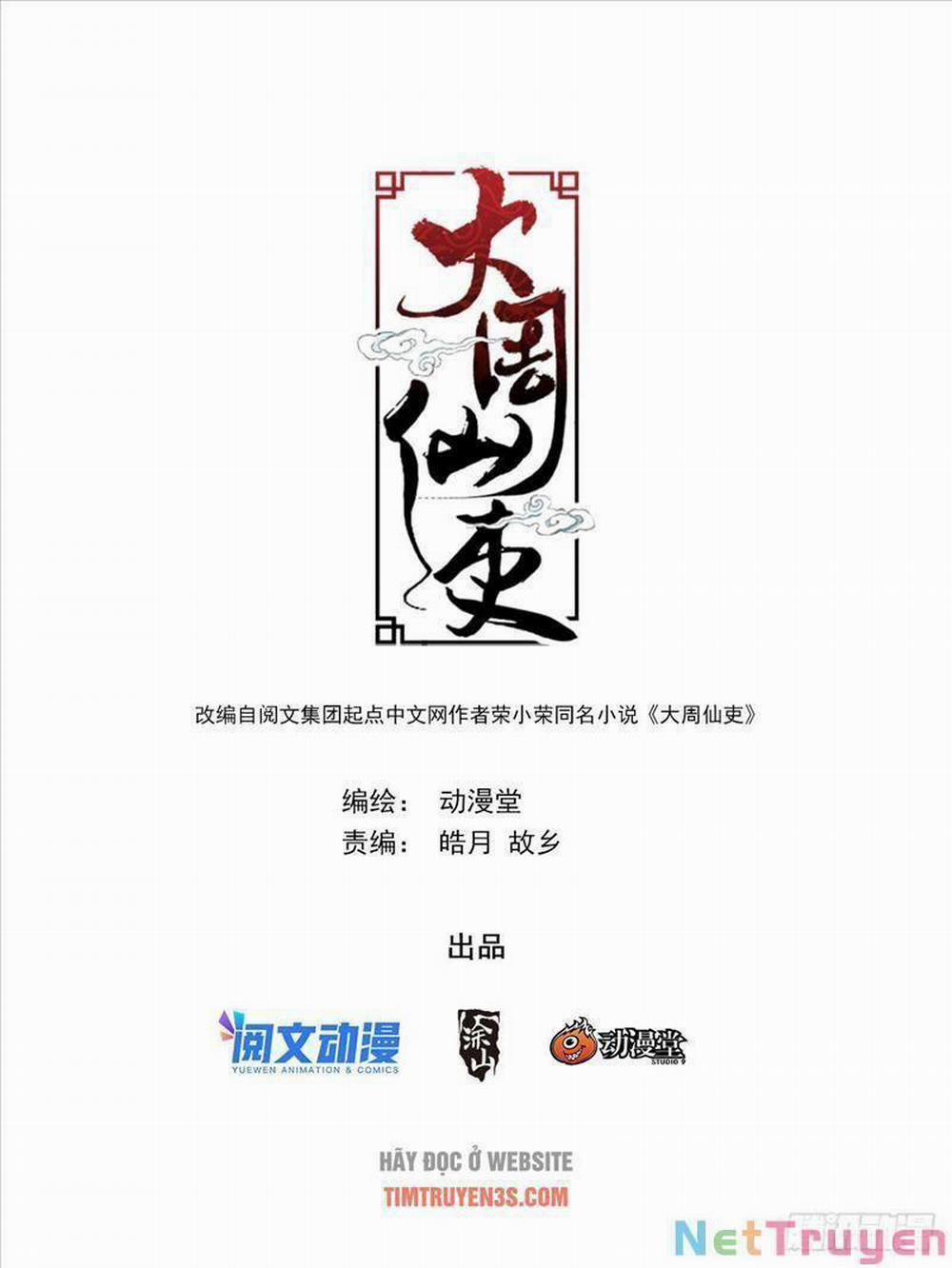 Đại Chu Tiên Lại 84 trang 0