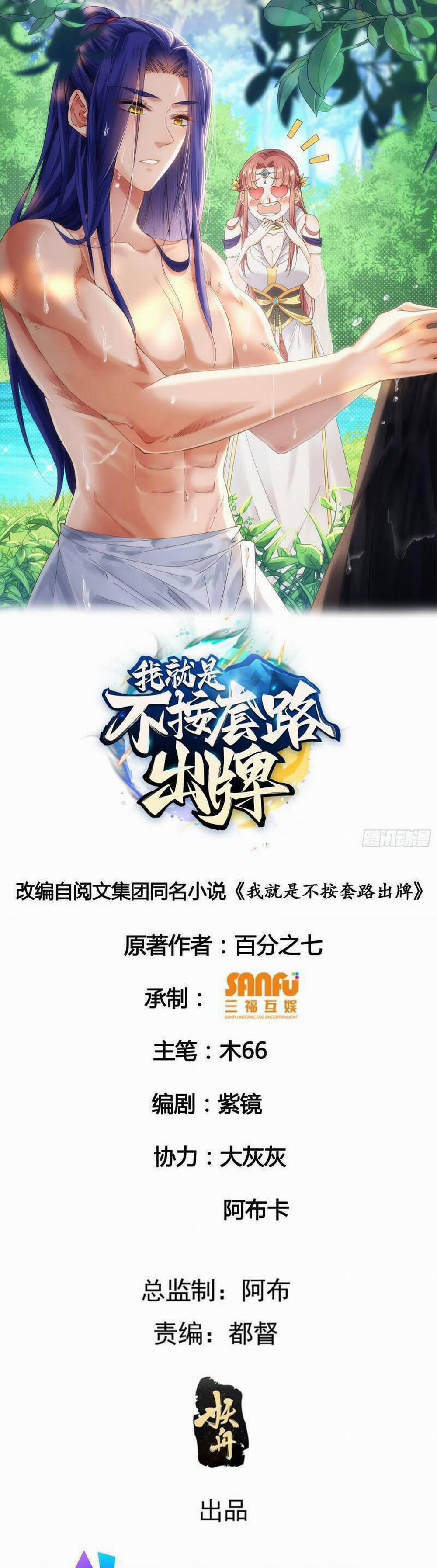 Đại Chu Tiên Lại 85 trang 0