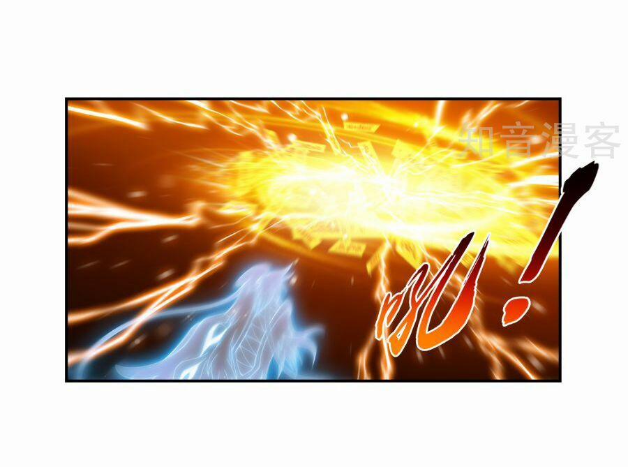 Đại Chúa Tể 100 trang 20