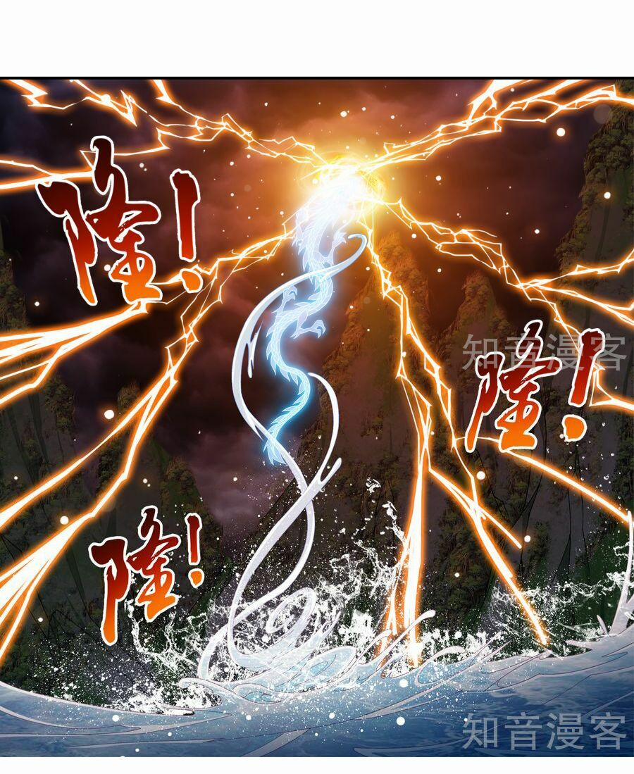 Đại Chúa Tể 100 trang 21