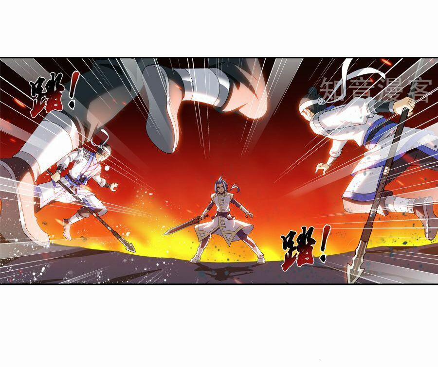 Đại Chúa Tể 101 trang 26