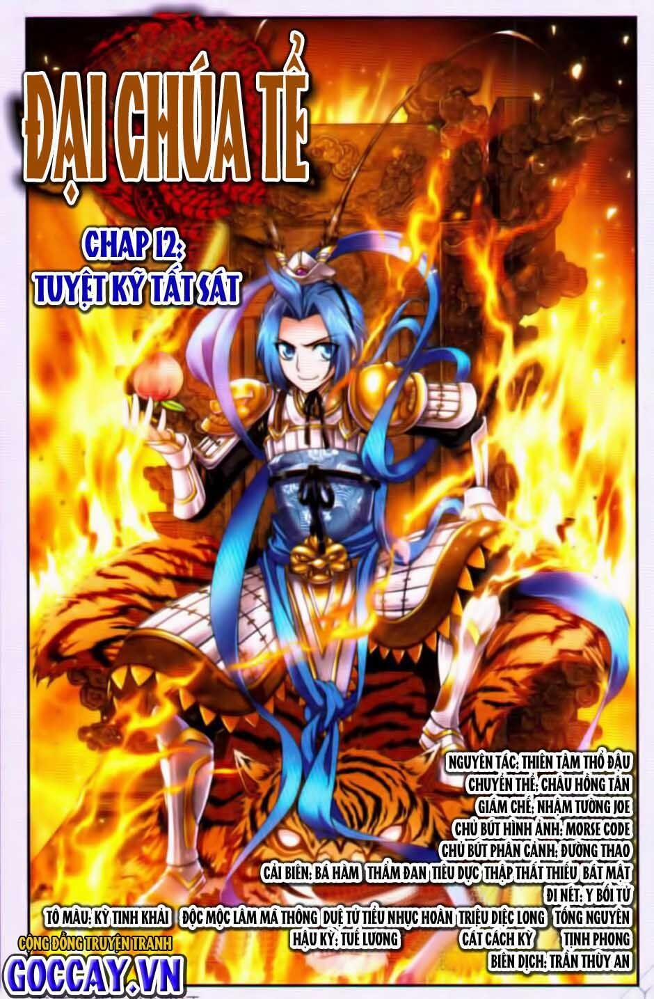 Đại Chúa Tể 13 trang 0