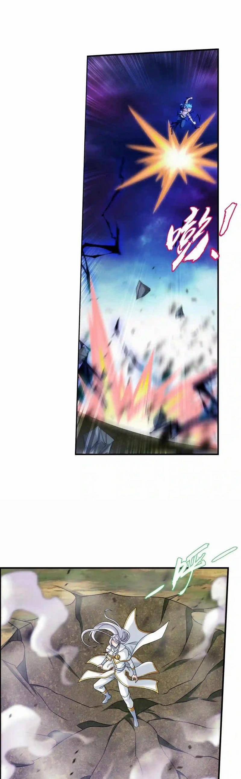 Đại Chúa Tể 351 trang 2