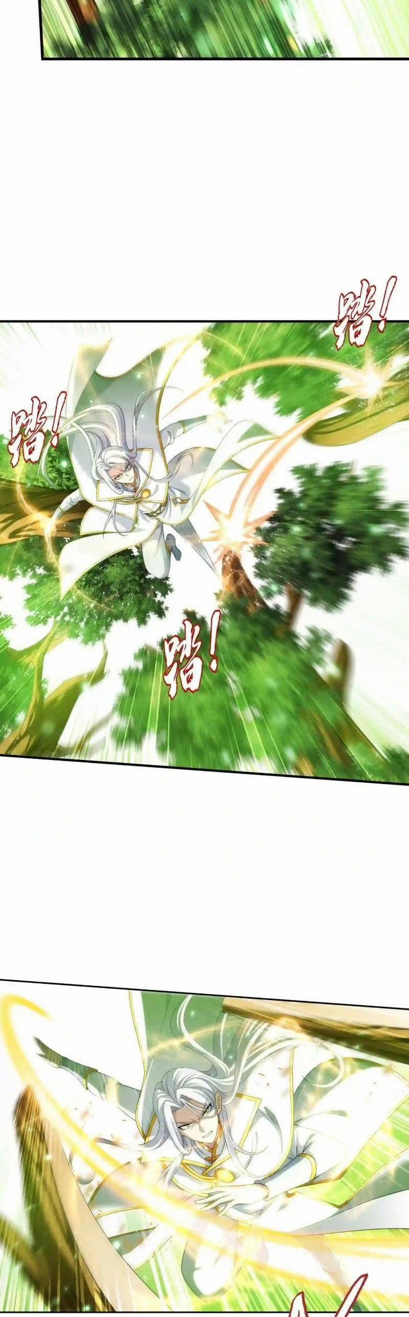 Đại Chúa Tể 351 trang 6