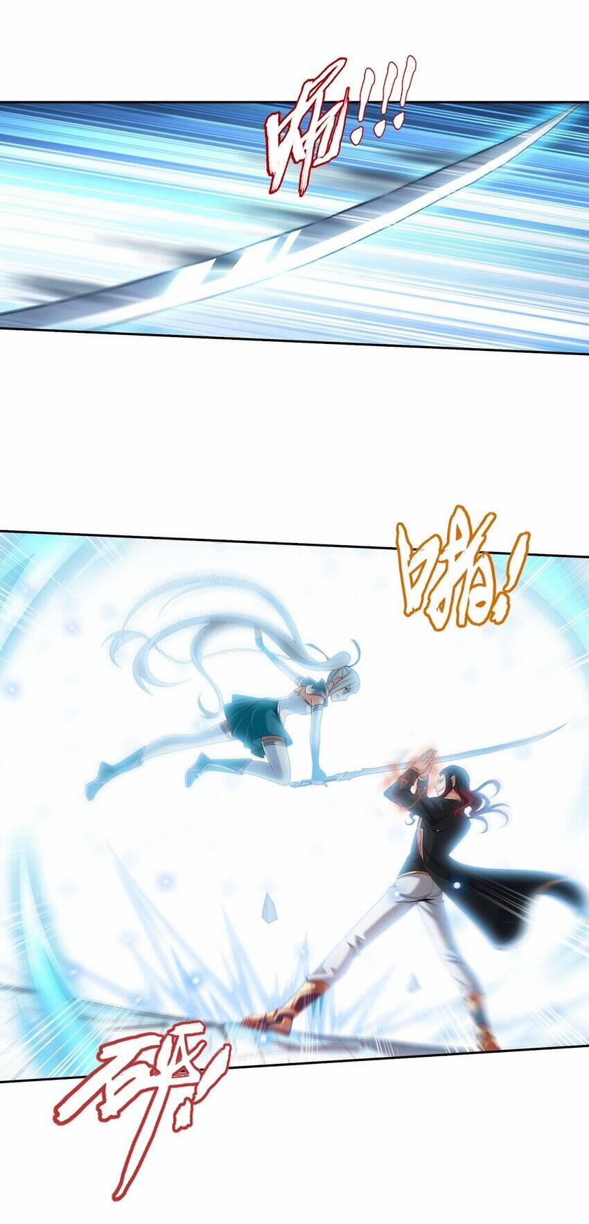 Đại Chúa Tể 364 trang 30