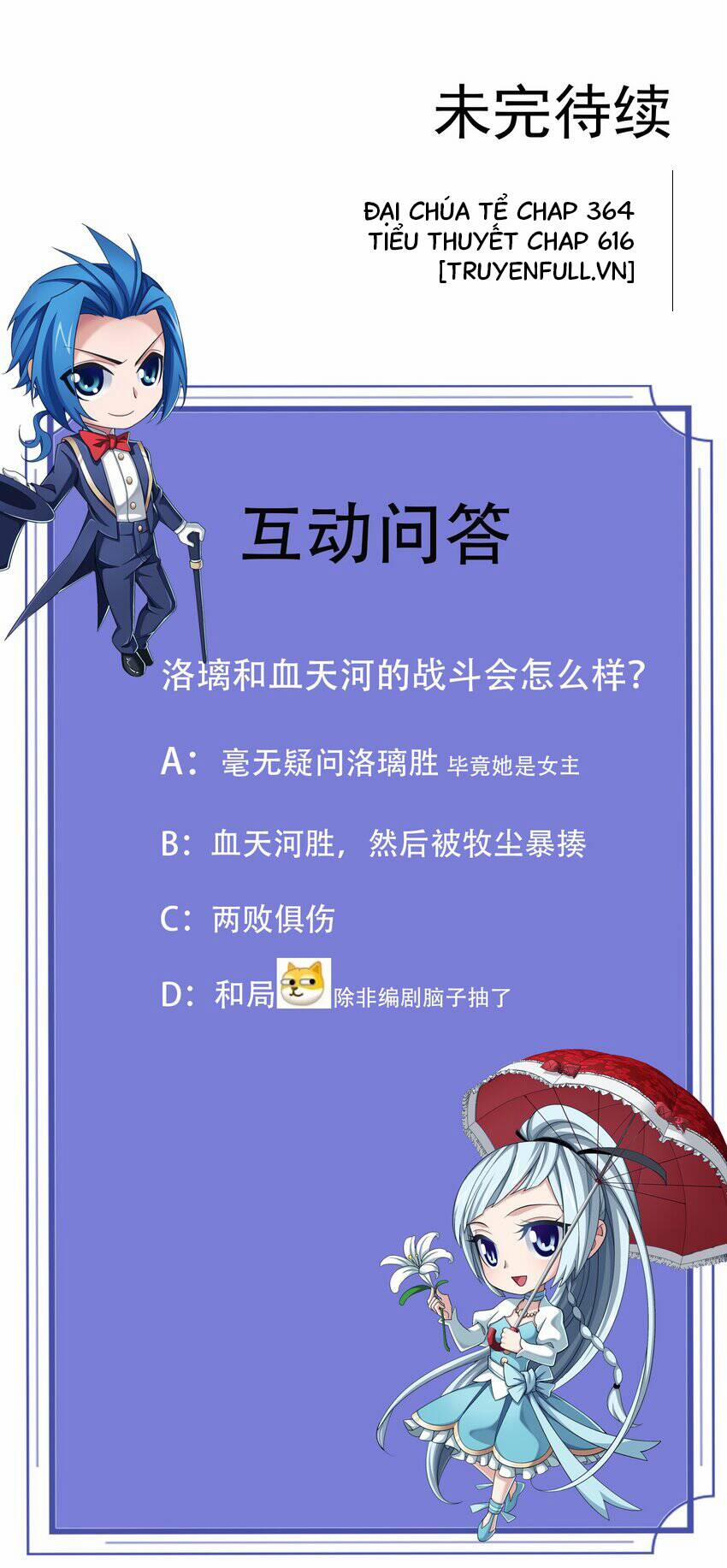 Đại Chúa Tể 364 trang 33