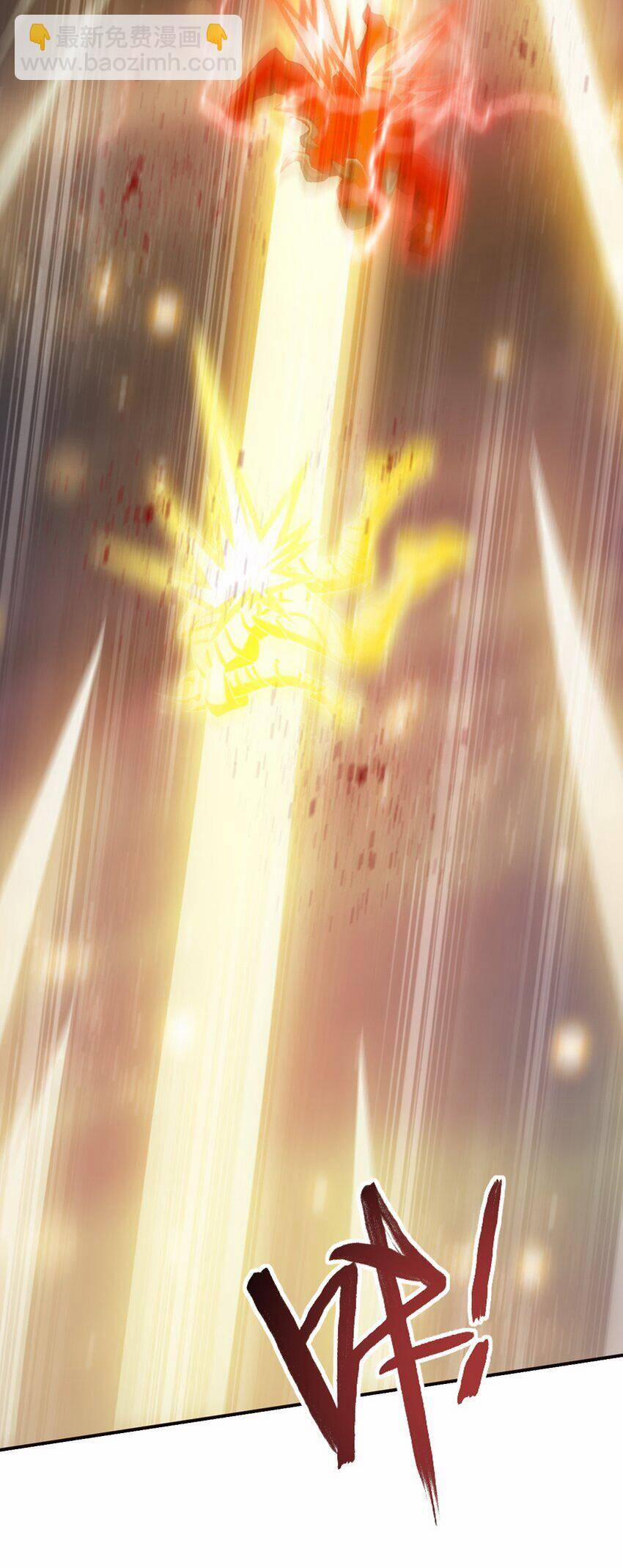 Đại Chúa Tể 367 trang 29