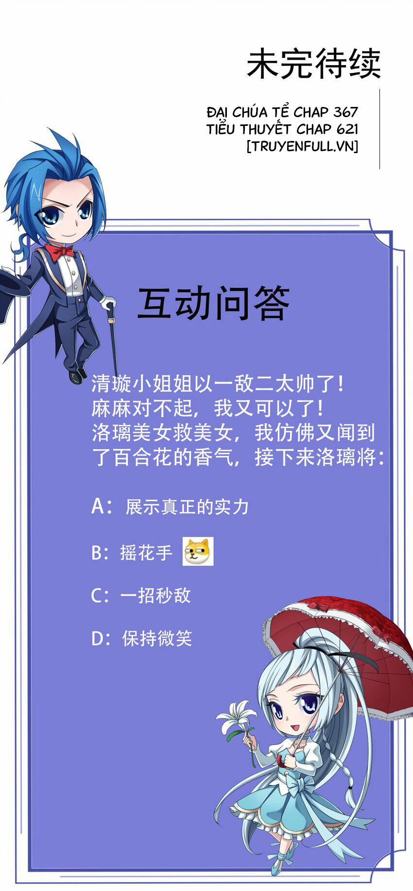 Đại Chúa Tể 367 trang 40