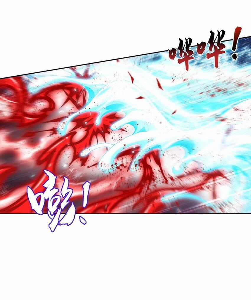 Đại Chúa Tể 368 trang 27