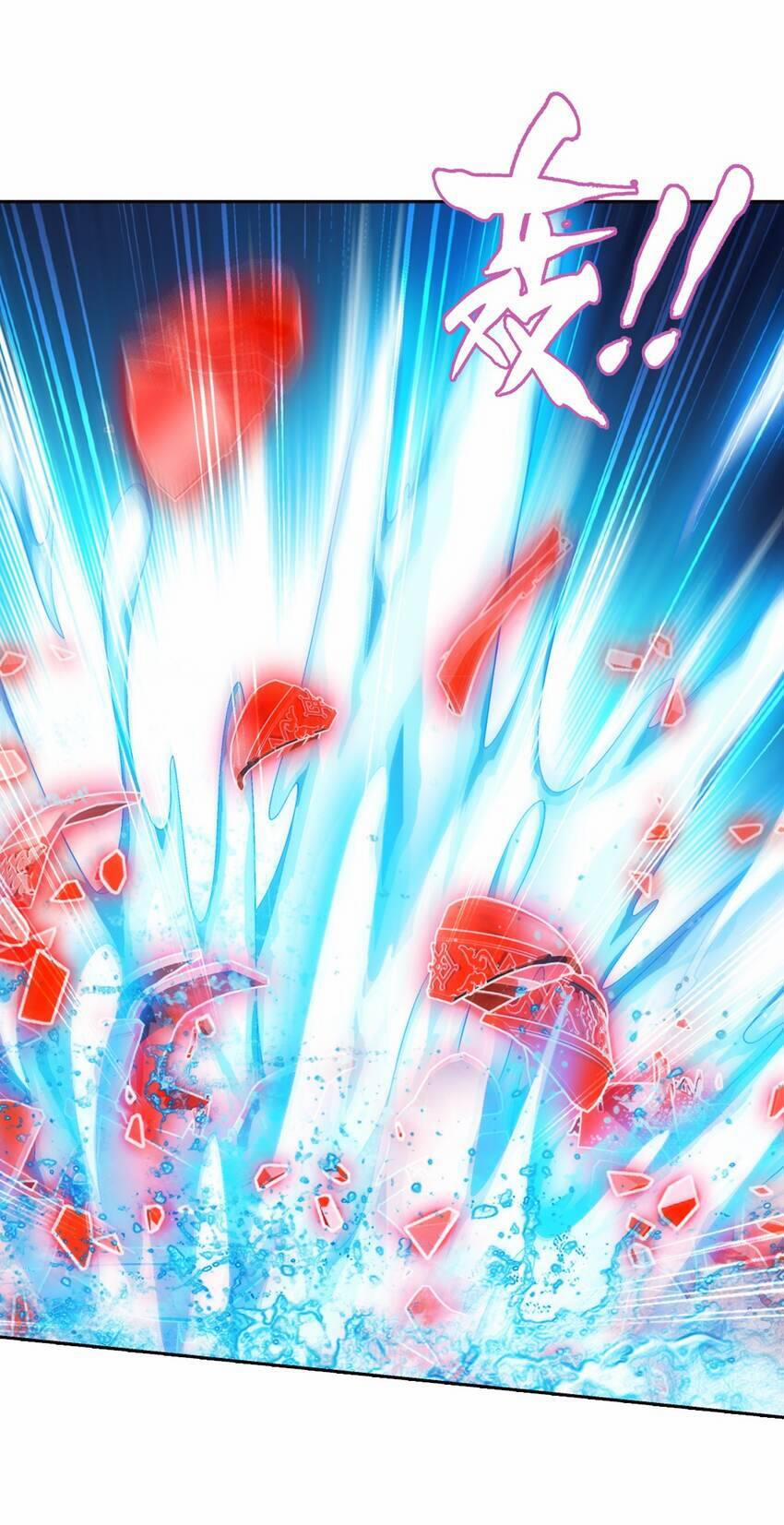 Đại Chúa Tể 368 trang 29