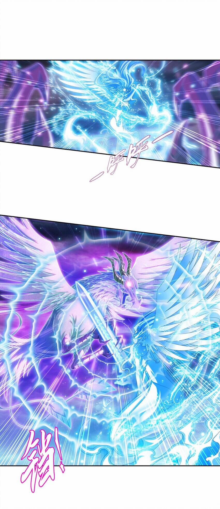 Đại Chúa Tể 369 trang 1