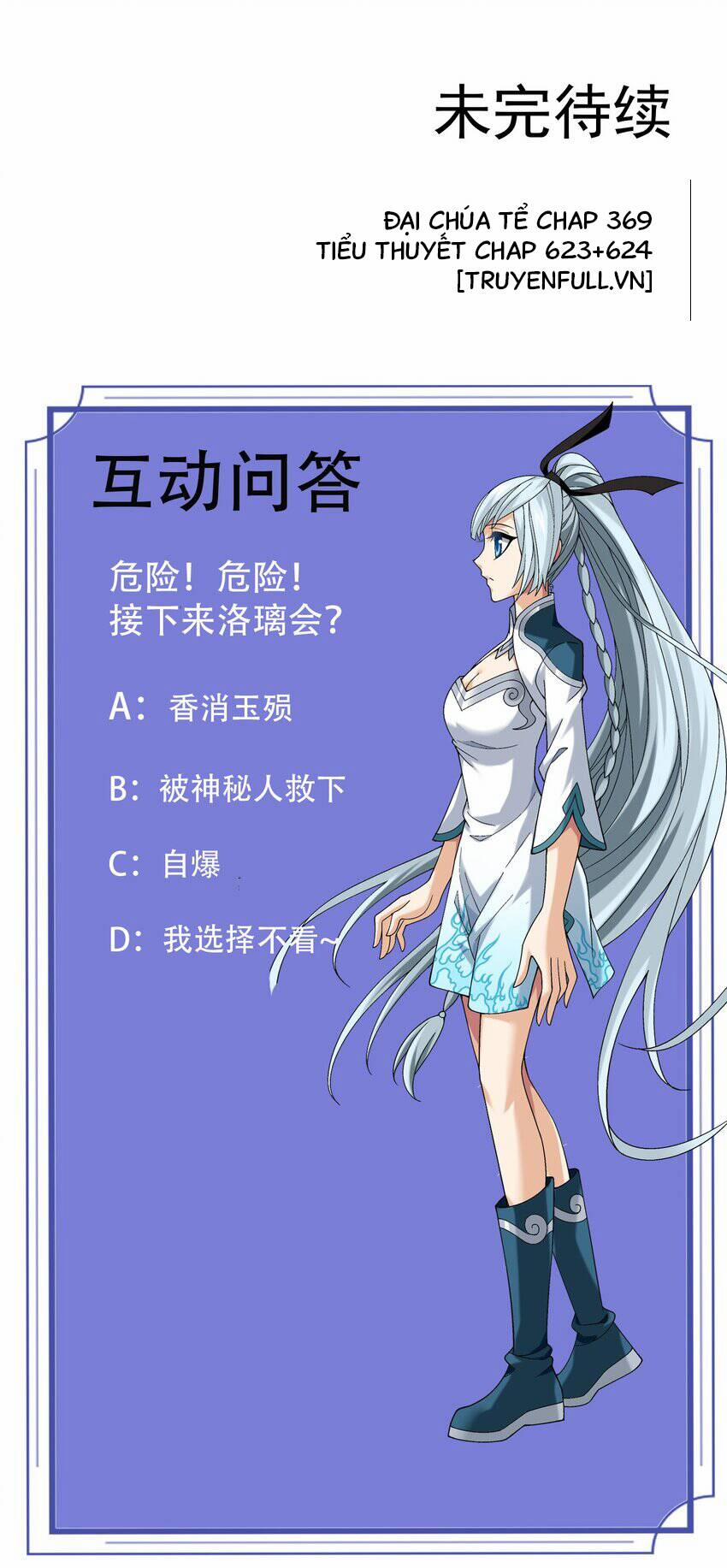 Đại Chúa Tể 369 trang 33