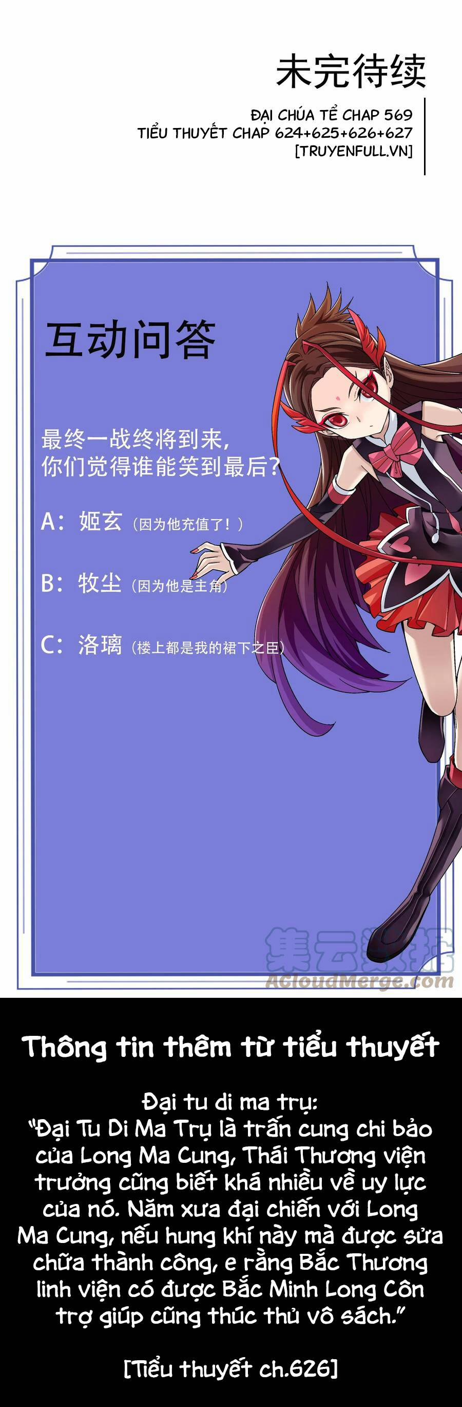 Đại Chúa Tể 370 trang 42