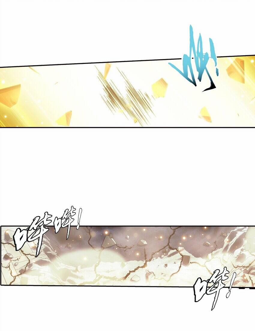 Đại Chúa Tể 372 trang 7