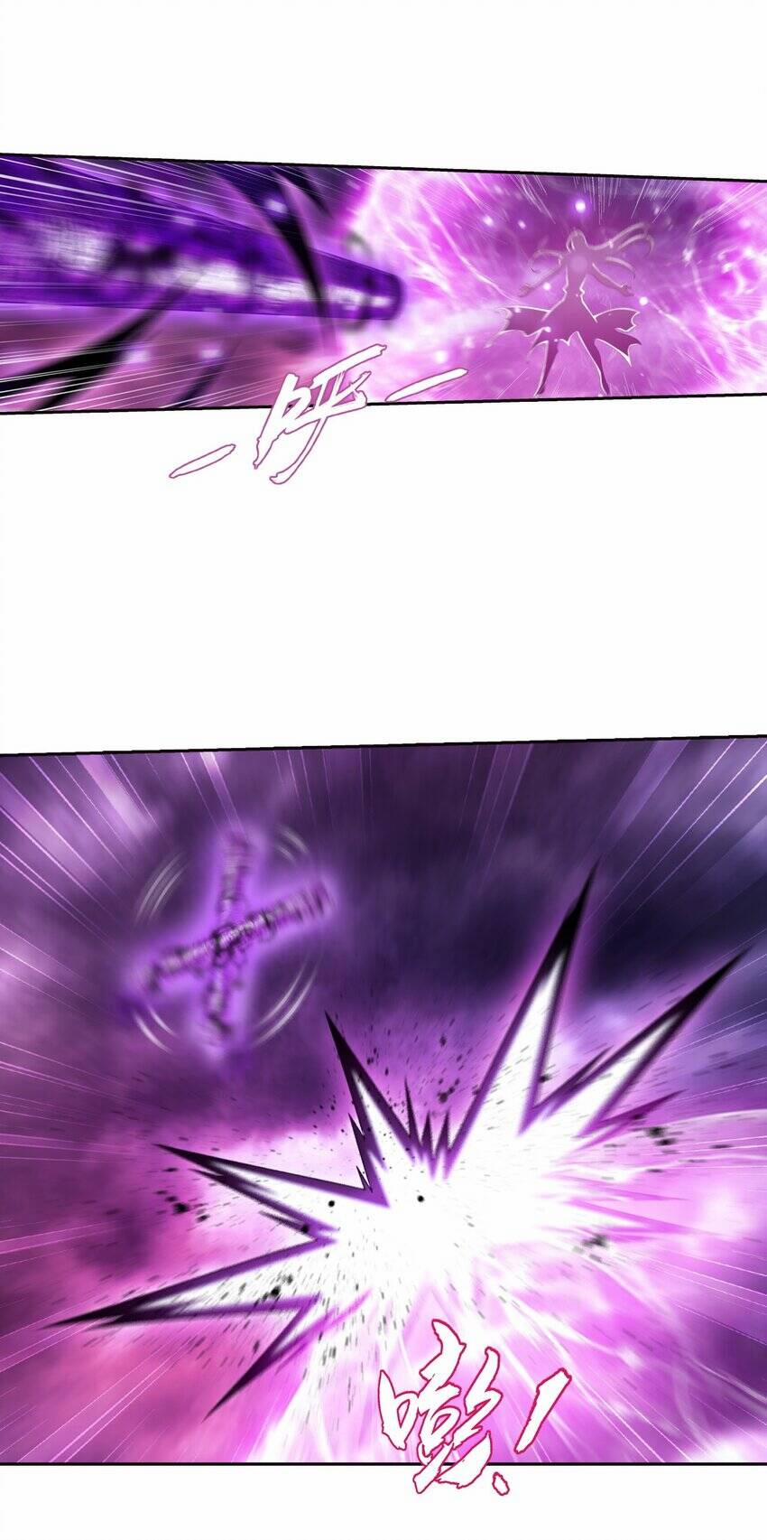 Đại Chúa Tể 373 trang 12